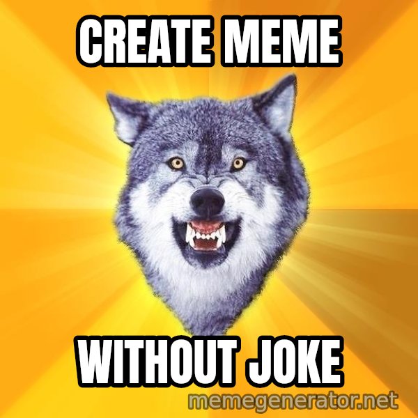 Courage Wolf meme: Create Meme / Without JOKE