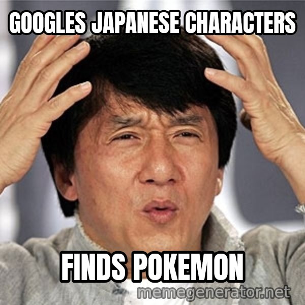 Jackie Chan meme: googles japanese characters / finds pokemon