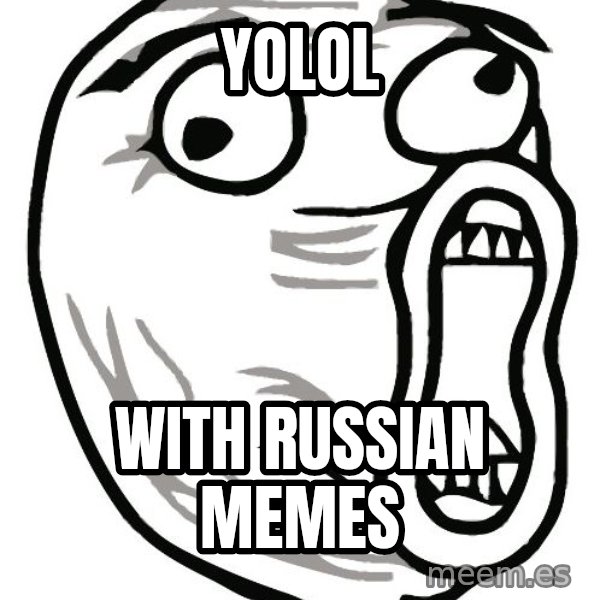 Lol Guy meme: yolol / with russian memes